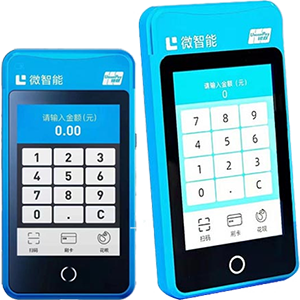 淮安拉卡拉微智能POS机